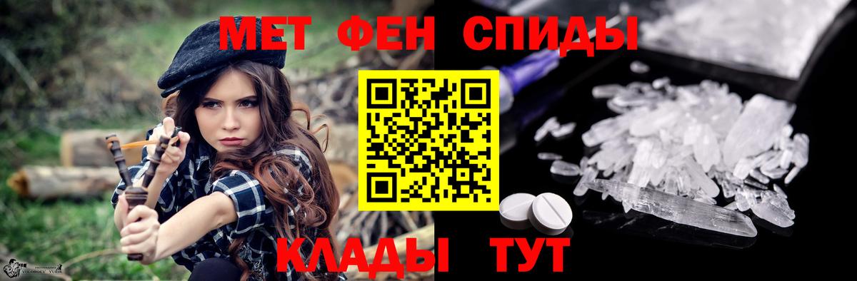 Спасск-Дальний  Amphetamine  Вход с VPN  АМФ  Амфетамин 98% 