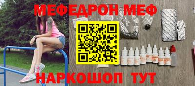 тгк Рузаевка
