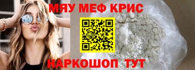 тгк Рузаевка