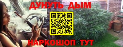 тгк Рузаевка