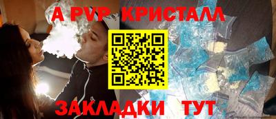 тгк Рузаевка