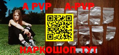 тгк Рузаевка