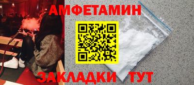 тгк Рузаевка