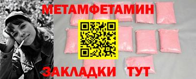 тгк Рузаевка