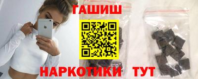 тгк Рузаевка