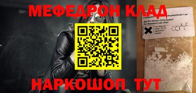 мдпв Рыбинск