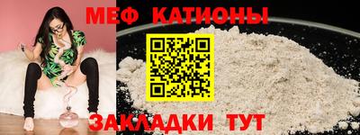 тгк Рузаевка
