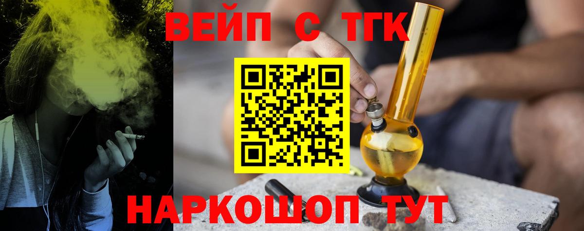 Каннабис Спасск-Дальний