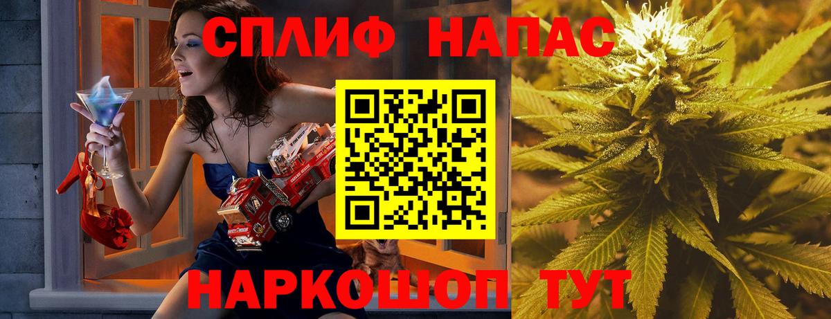 Бошки Шишки Amnesia Спасск-Дальний
